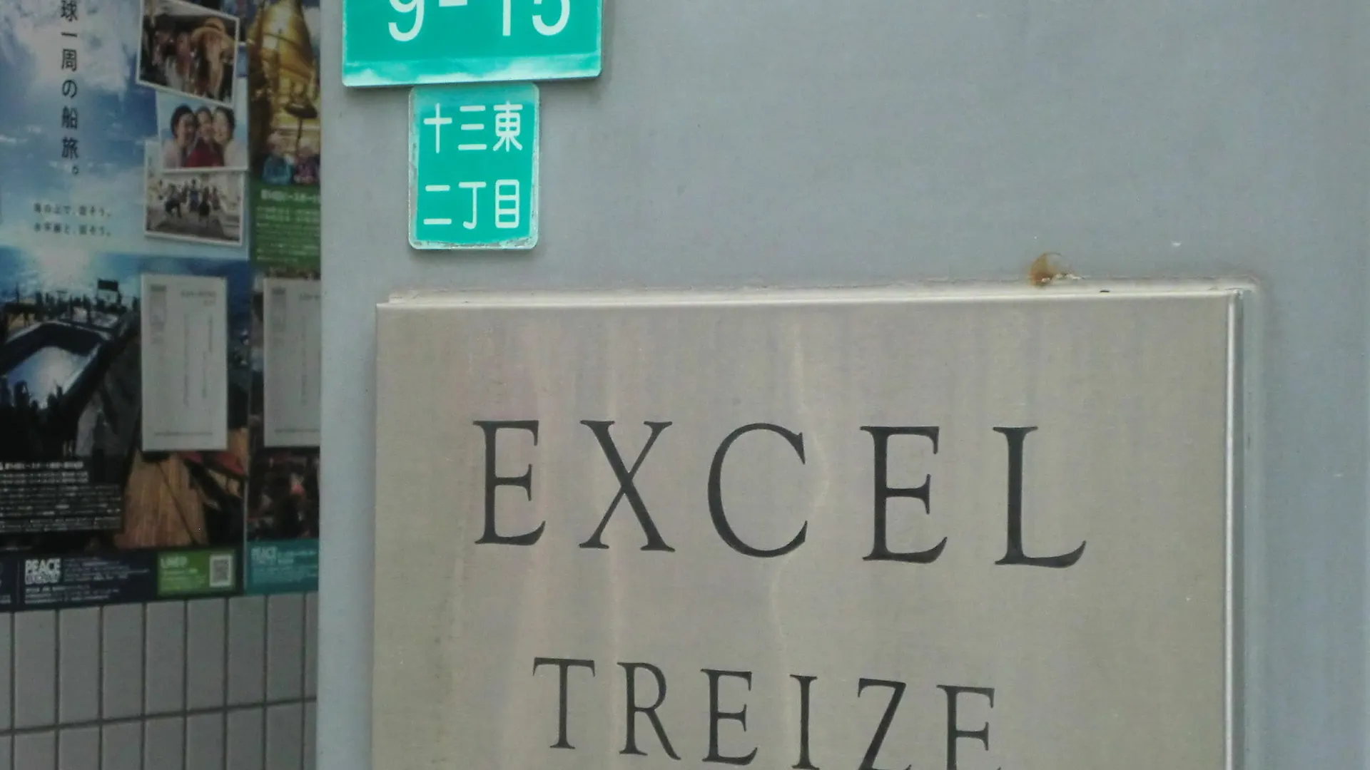 Apartmán Excel Tres #402 Ósaka